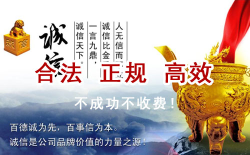 望奎追债公司