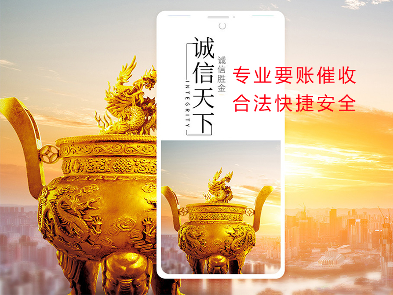 望奎清欠公司